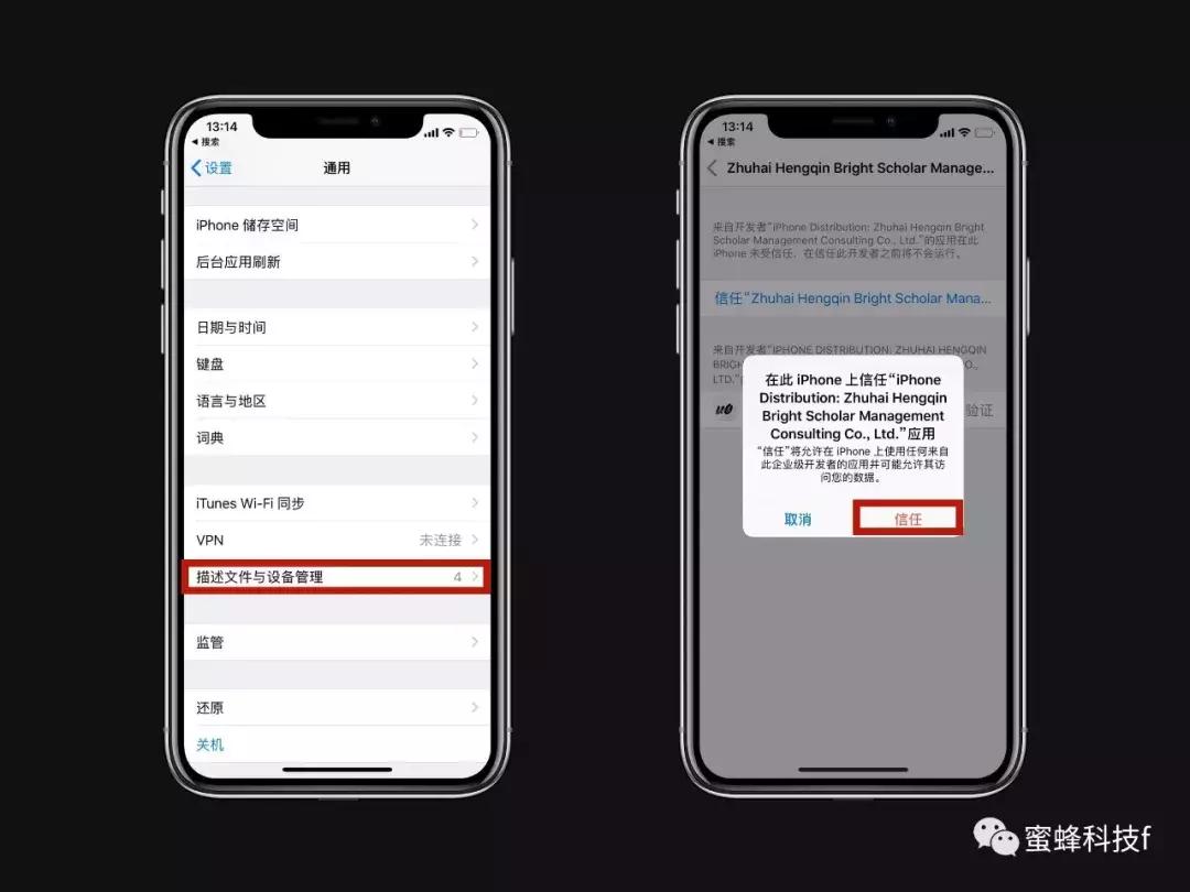ios14.7.1完美越狱教学,ios12.4越狱后该做什么