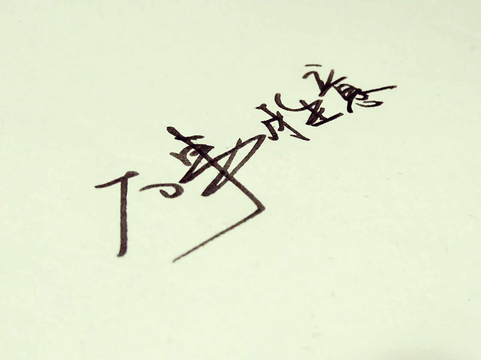 2021体坛热点,2019中国体坛精彩瞬间