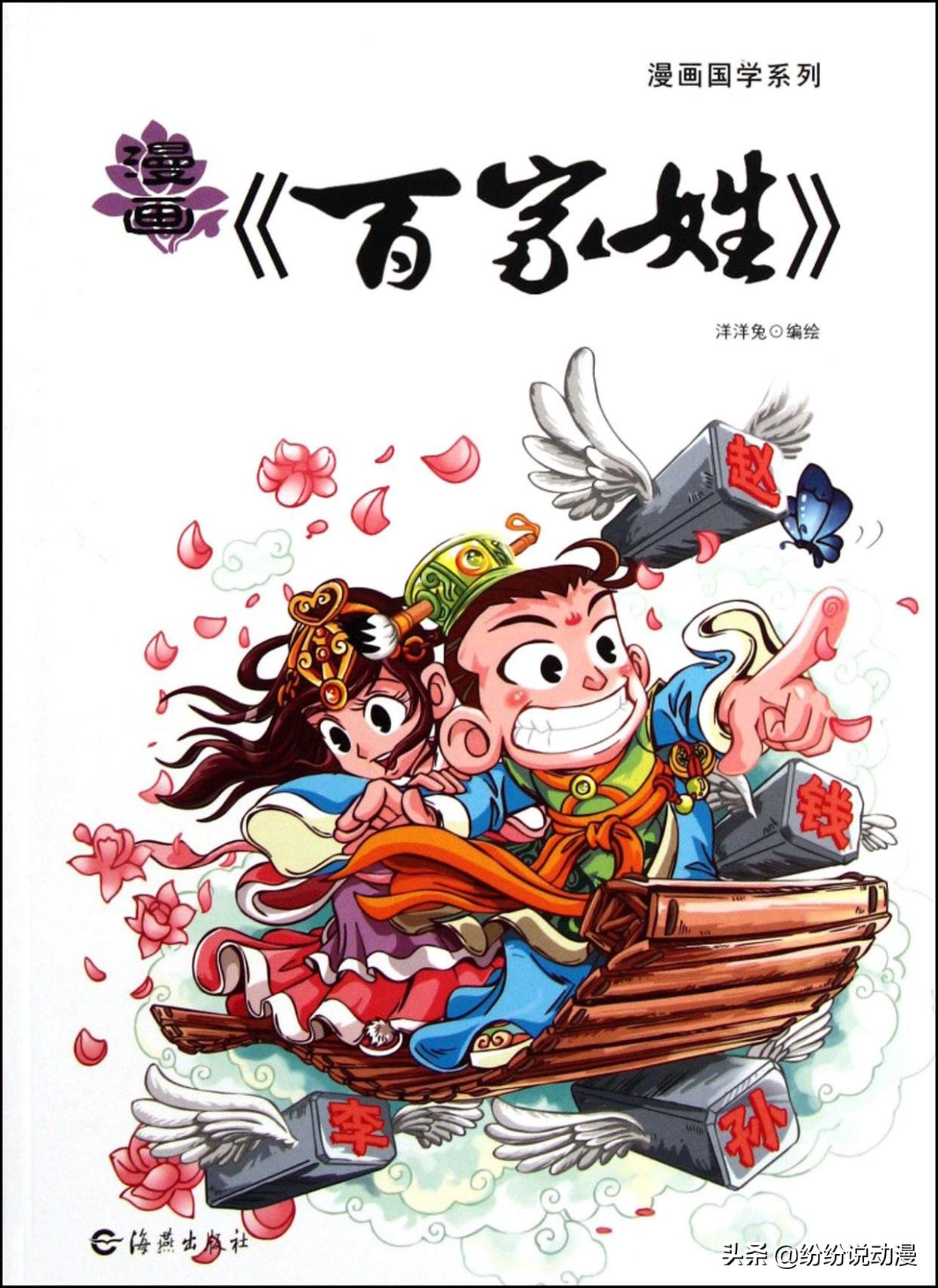 国产动漫排行榜前十名国漫,国产国漫