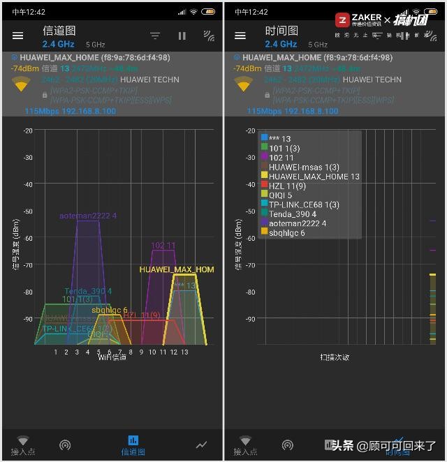 华为4g路由2pro快速入门,华为4g路由2和华为移动路由对比