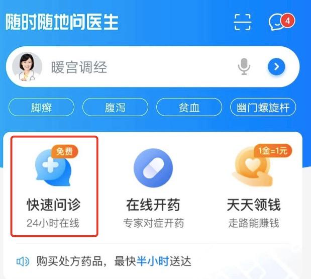 股价连续三日创新高,股价创60日内新高