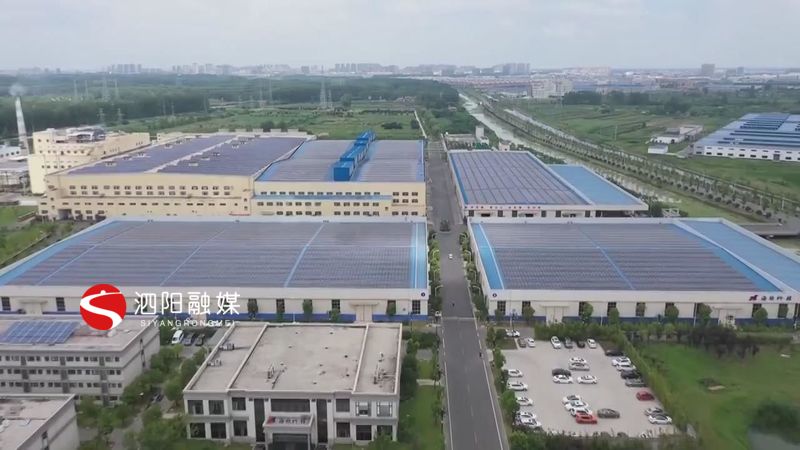 泗阳县安全生产,泗阳市安全生产