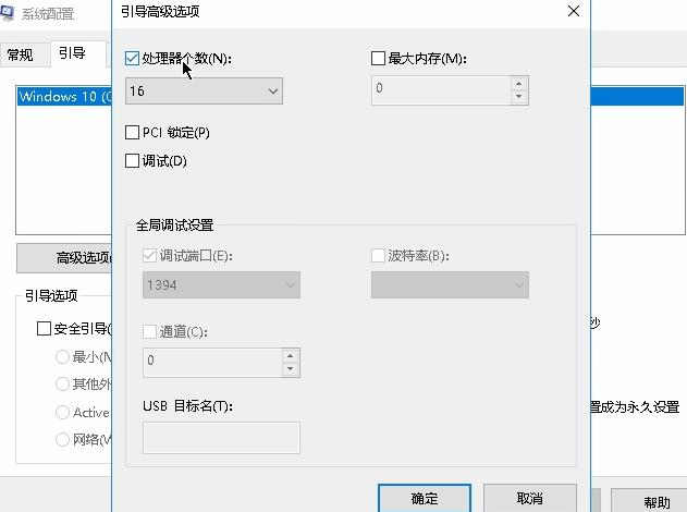 绝地求生优化篇！电脑如何设置提高游戏流畅度，1060轻松上120fps