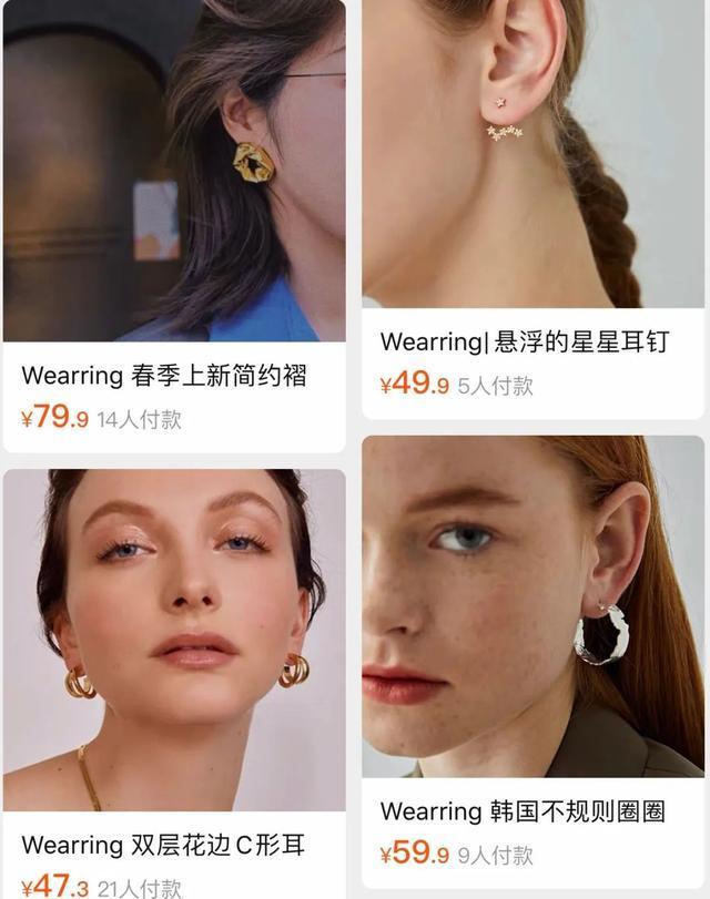 淘宝复古小众耳饰店铺推荐,适合圆脸耳饰店铺推荐