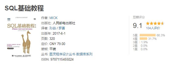 sql数据库入门基础知识是什么东西,什么是数据库语言