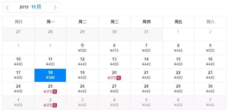 11月份飞日本机票价格,五一特价机票厦门飞南京