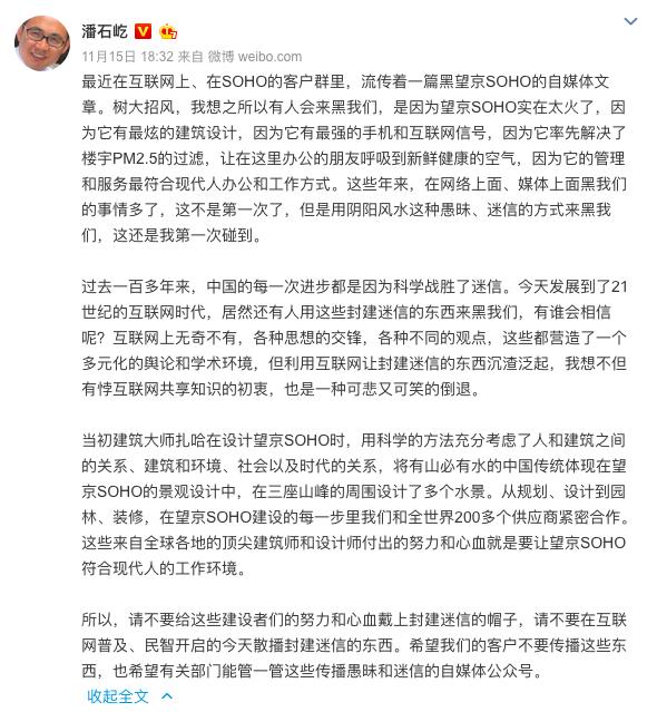 互联网基础的发展过程及趋势,互联网发展的黑暗时刻