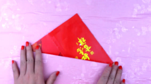 折个新年红包,用红包折新年礼物