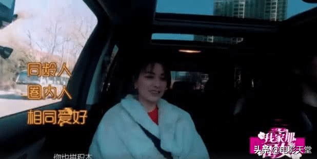 徐海乔吴昕慢动作解读视频,徐海乔庆生