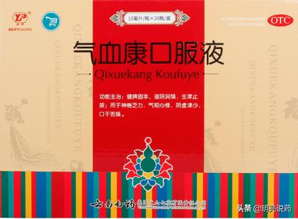咽干口干鼻干燥吃什么中成药,口干口苦大便干燥吃什么中成药