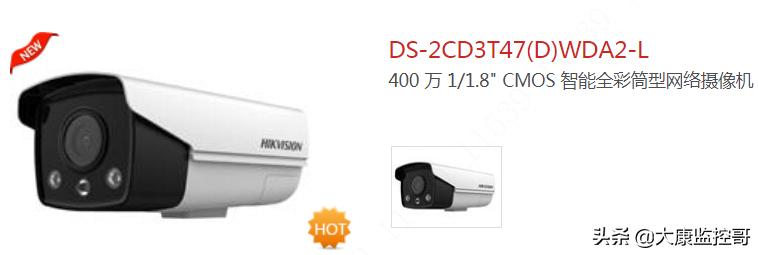 摄像机性能参数进行对比分析,摄像机的技术指标