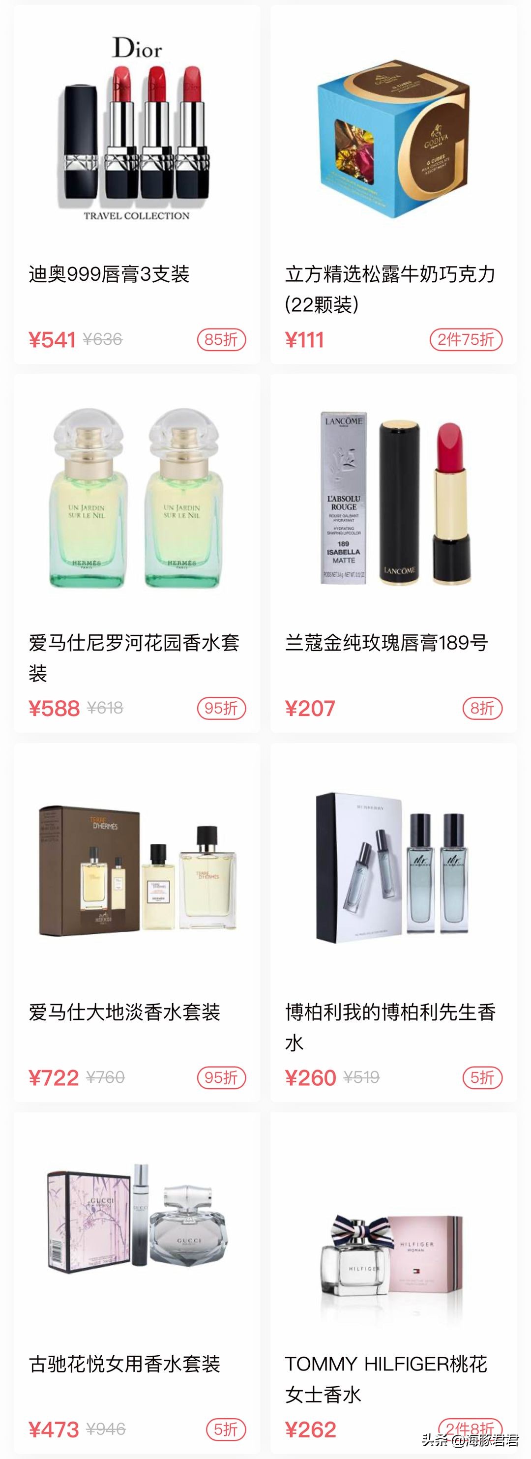 免税店必买的雅诗兰黛,日上免税店雅诗兰黛小棕瓶价格