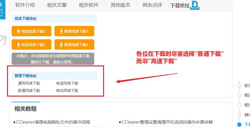 c盘满了怎么清理win7旗舰系统,c盘满了怎么清理win8.1