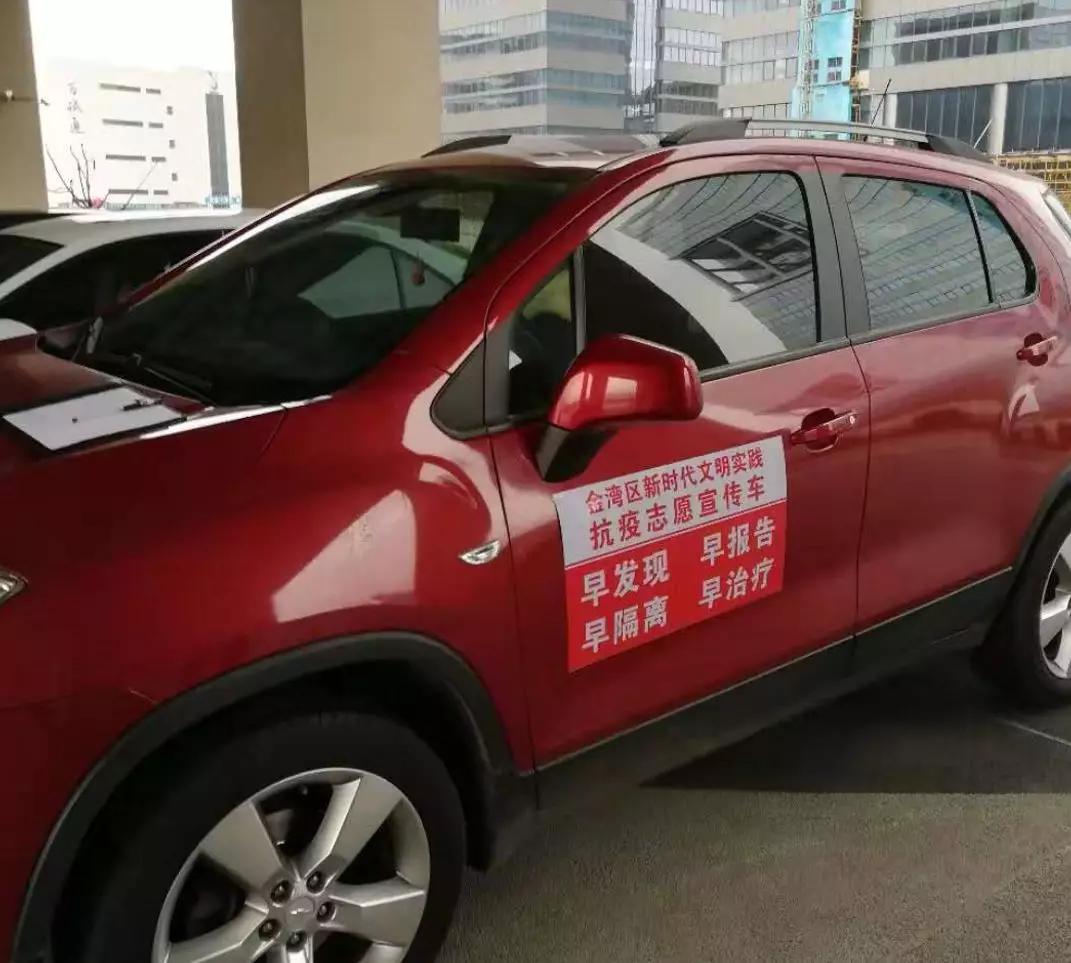 小金朋友圈被刷屏啦~这应该是时下最潮流的车贴了