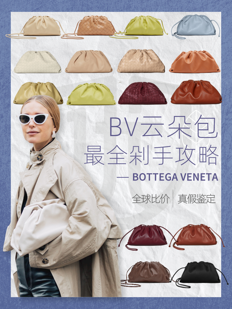 奢侈品鉴定lv包包,奢侈品鉴定lv包包真假