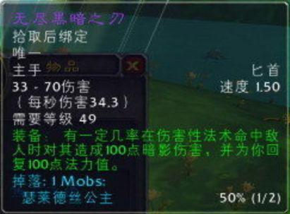 魔兽世界怀旧服三大武器排名,魔兽世界怀旧服被抢走的财物任务