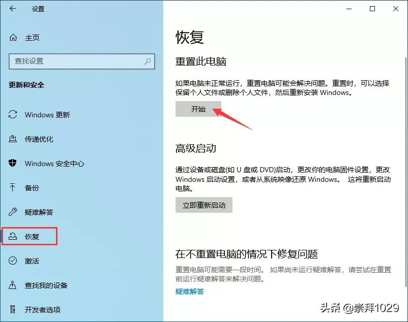 windows10系统下装win7,windows10系统预装硬盘