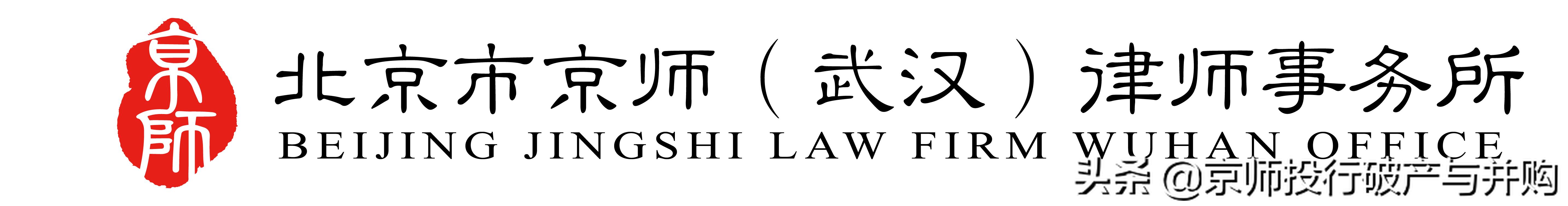 企业破产法律制度的案例,企业破产法案例分析及答案