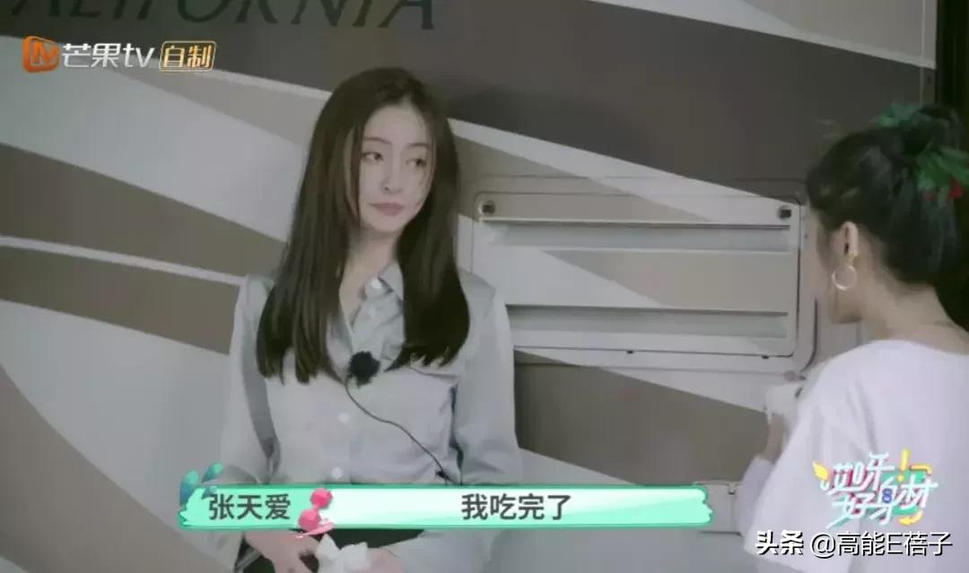 女明星真不容易啊,女明星不愧是女明星