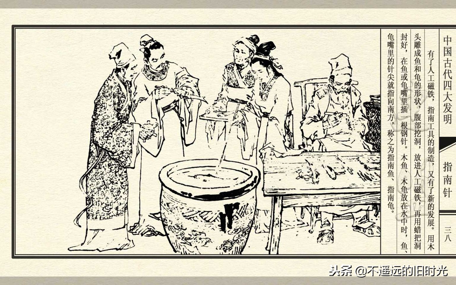 中国四大发明之指南针介绍,中国古代四大发明之一指南针