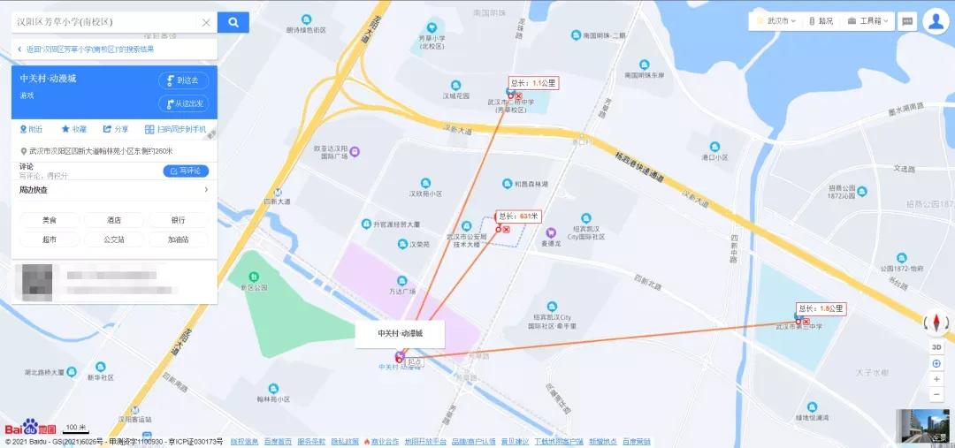 逼死对手？又一个放风价低于隔壁的搅局者来了