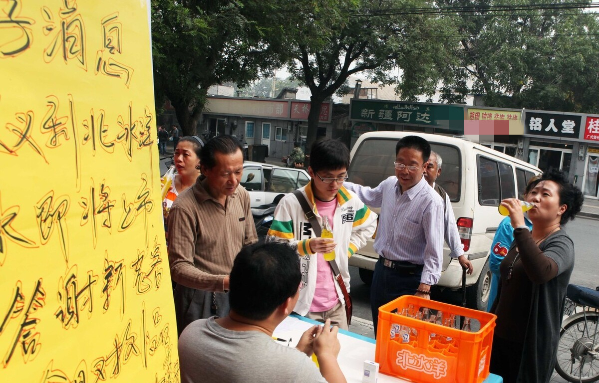 北冰洋与老北京汽水有什么不一样,老北冰洋消失的原因