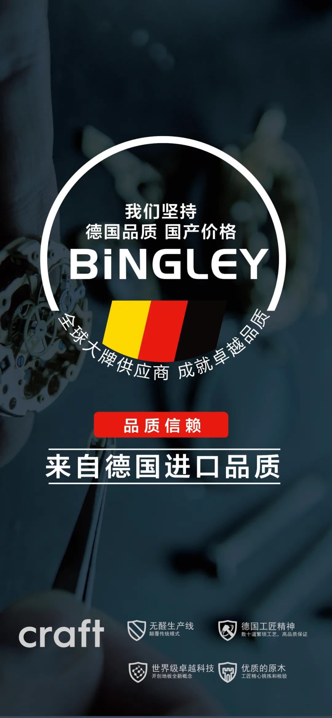 彬利地板南通店,彬利地板最新图片