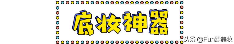 十大网红神器评测,盘点你买了就会后悔的网红神器