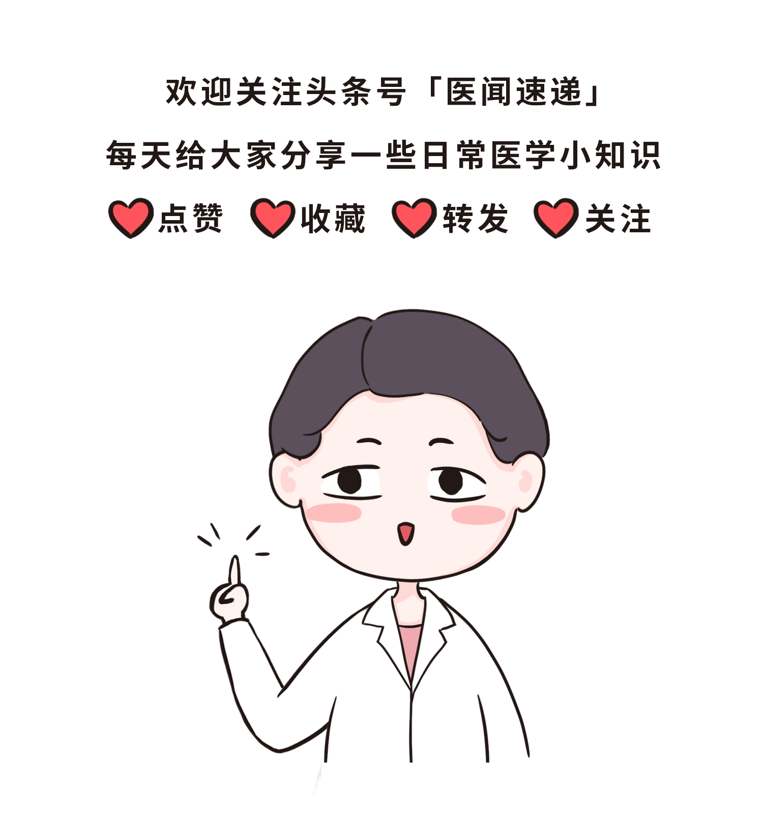 维C银翘片被列为“禁药”，不能用？它的危险你知道吗？快来看看