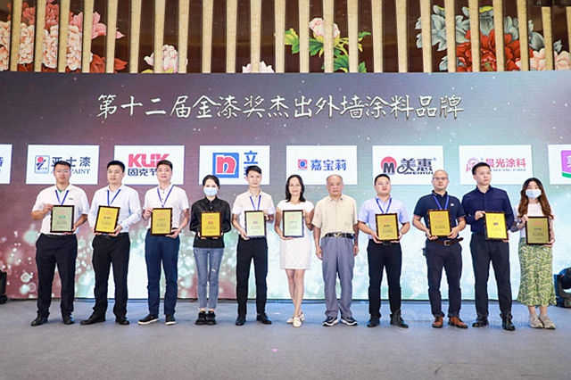 第十二届金扫帚奖历届获奖名单,第十二届金漆奖艺术涂料