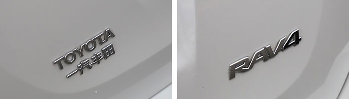 丰田RAV4真不烧机油!2.0L+CVT油耗仅6.4升,年底购车就买安心SUV