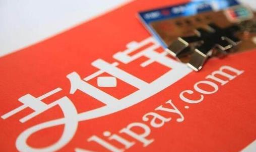 马云支付宝推新功能，收益竟比余额宝更高更稳定，借款不用利息？