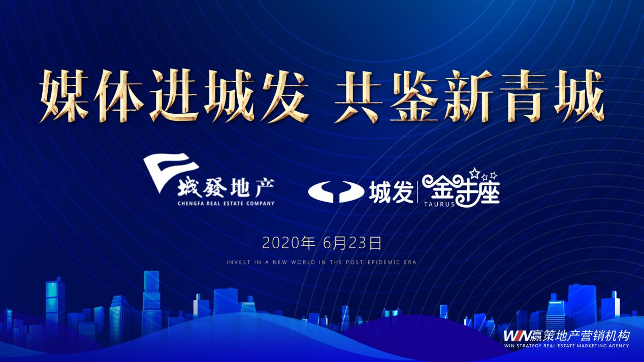 媒体联盟成立大会,媒体联盟宣传片