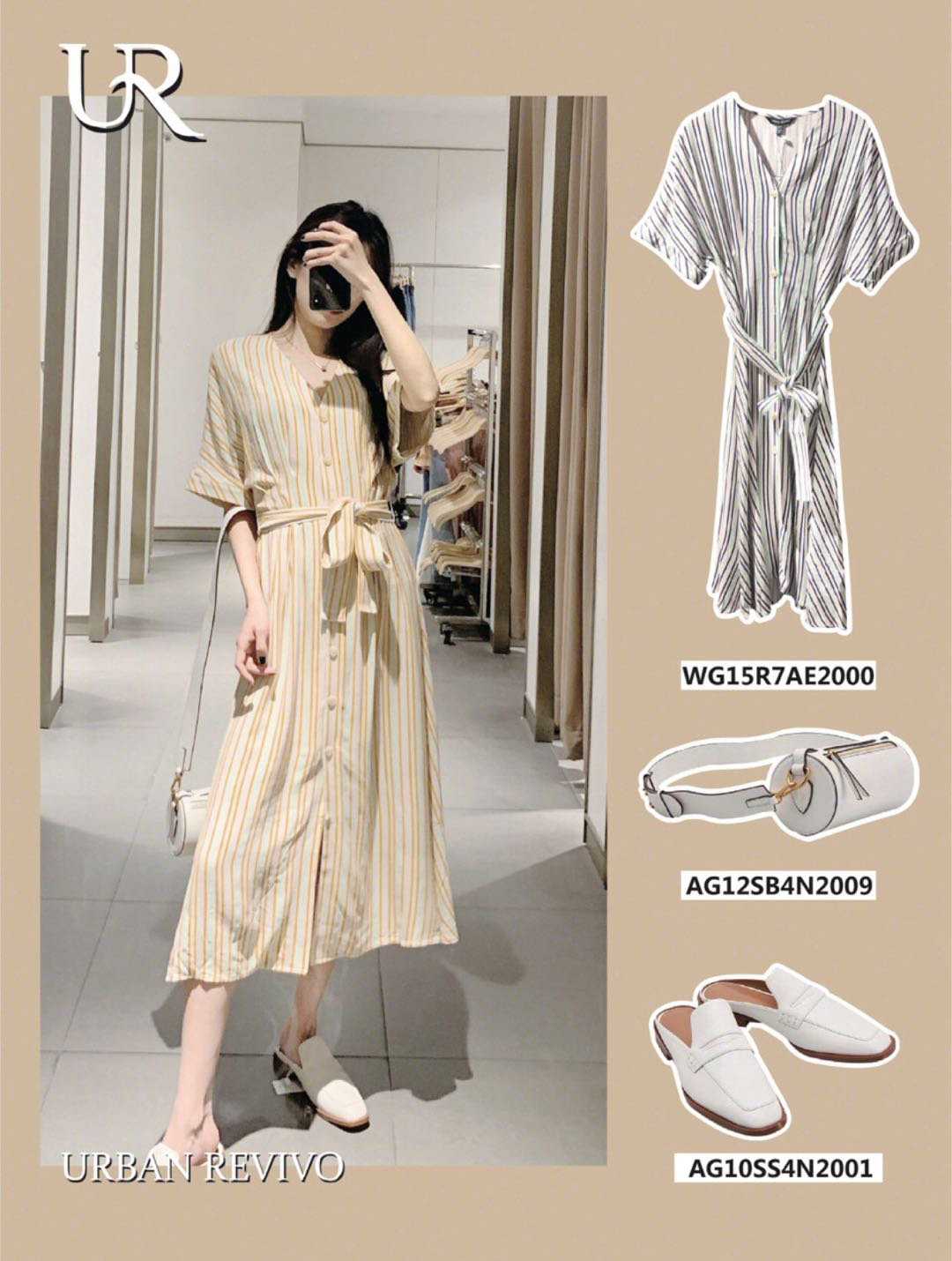 ur穿搭夏,ur试衣间穿搭