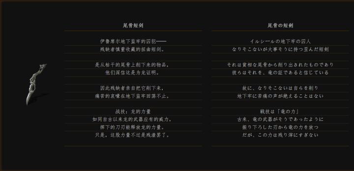 黑暗之魂洛斯里克高壁,黑暗之魂洛斯里克双王子打法