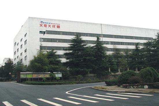 株洲动力谷火炬火花塞,株洲湘火炬火花塞有限责任公司