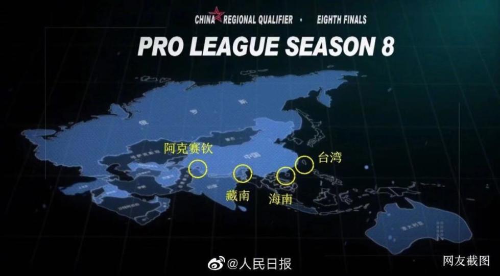 亲爱的热爱的地图出错,亲爱的热爱的地图显示在哪一集