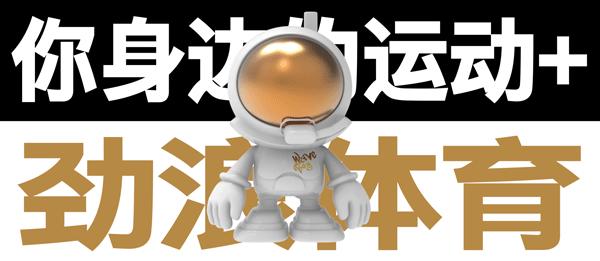 ULTRABOOST21颠覆想象,革新技术让奔跑能量十足