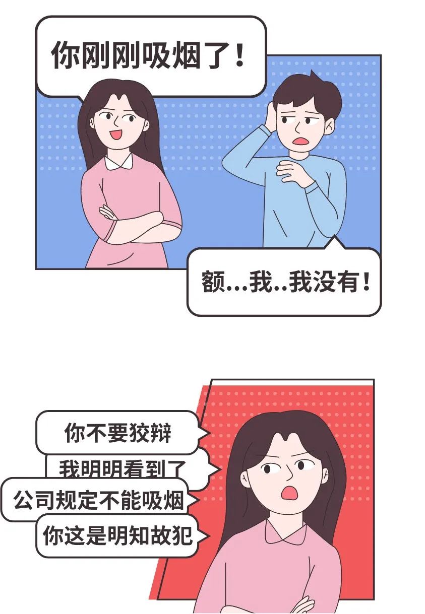 员工抽烟处罚过重合法吗,一次抽烟太多会怎么样