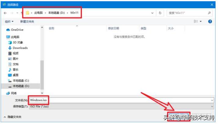 华硕主板能装内置声卡么,华硕主板装windows11系统