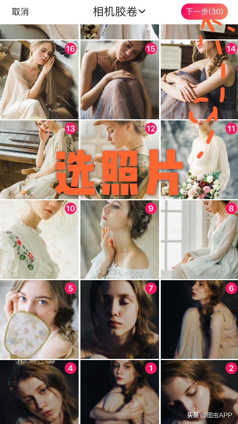 8张照片卡点模板vlog,剪映旅行vlog照片卡点制作