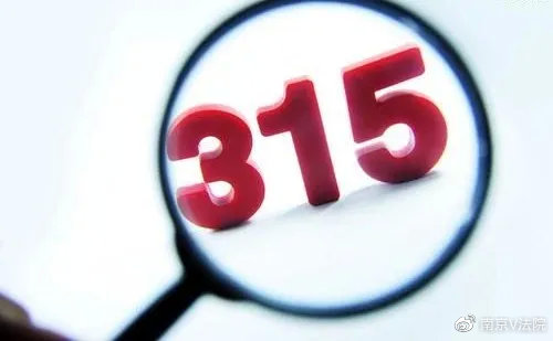 南京扫黑除恶十大典型案件,十大悬案真实案件南京