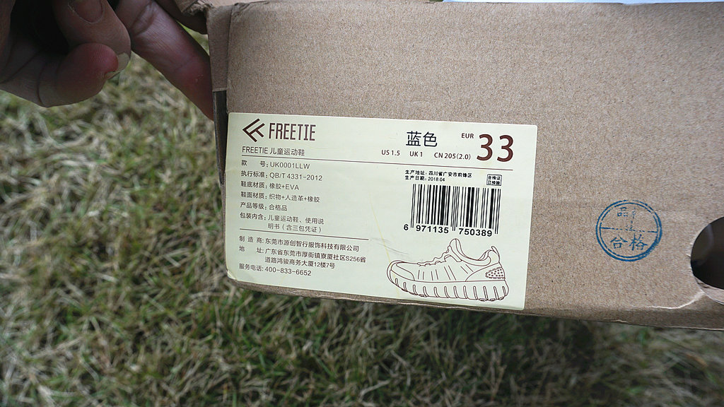 孩子运动鞋十大排名,云弹减震运动鞋2代