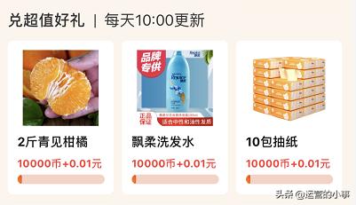 淘宝一块钱包邮如何赚钱,淘宝特价版免费领商品是真的吗