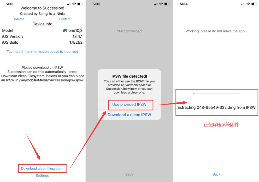 ios13怎么刷回11.2.6,ios13.4平刷教程