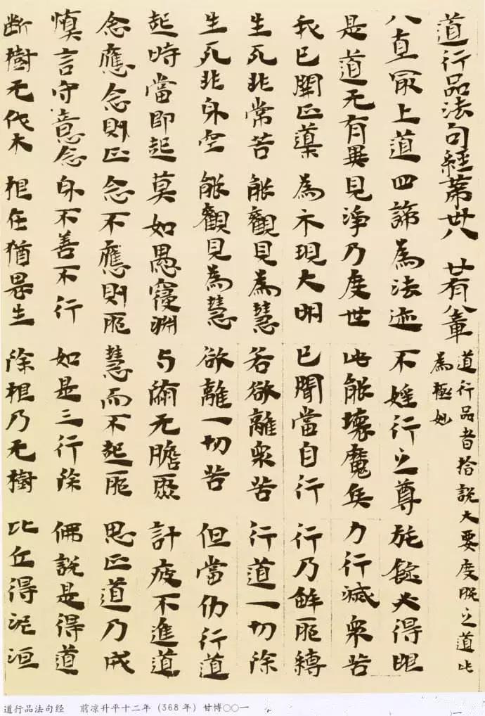 书法所蕴含的中国传统文化,书法五千年精髓