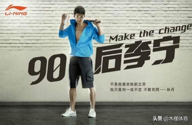 李宁个人成长史,李宁成长