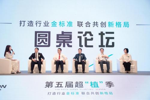 新生植发最新情况,新生植发发布