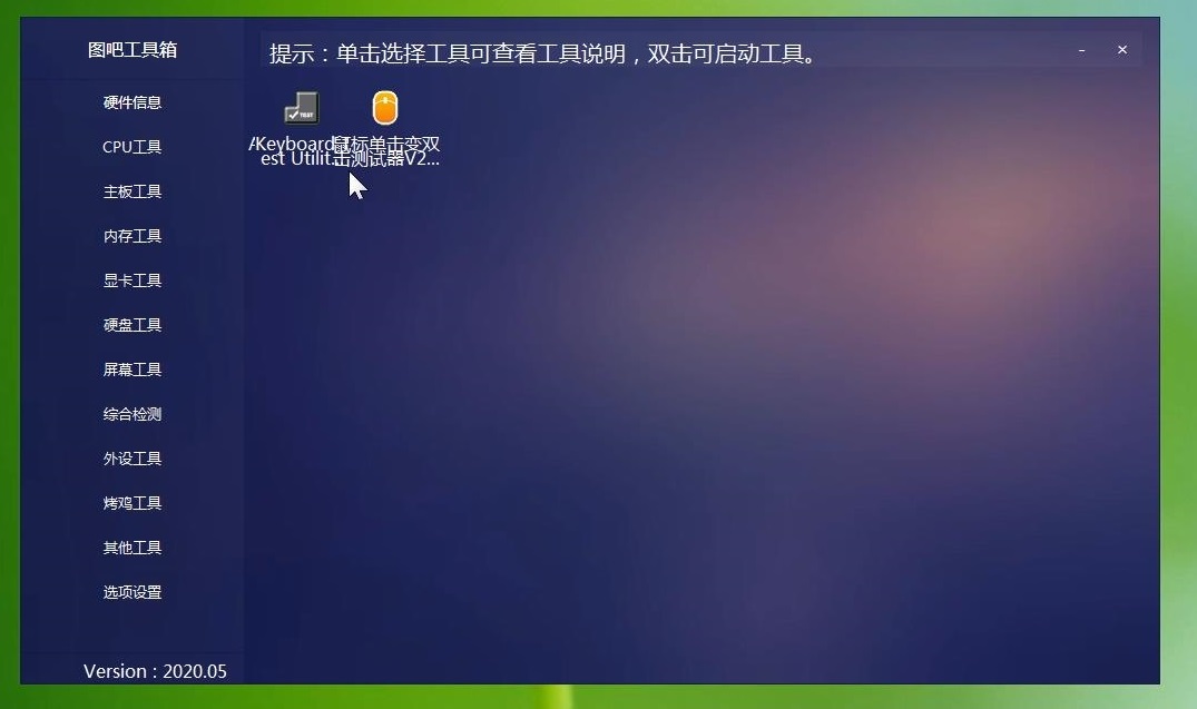 电脑检测硬盘cpu,台式电脑跑分测试工具