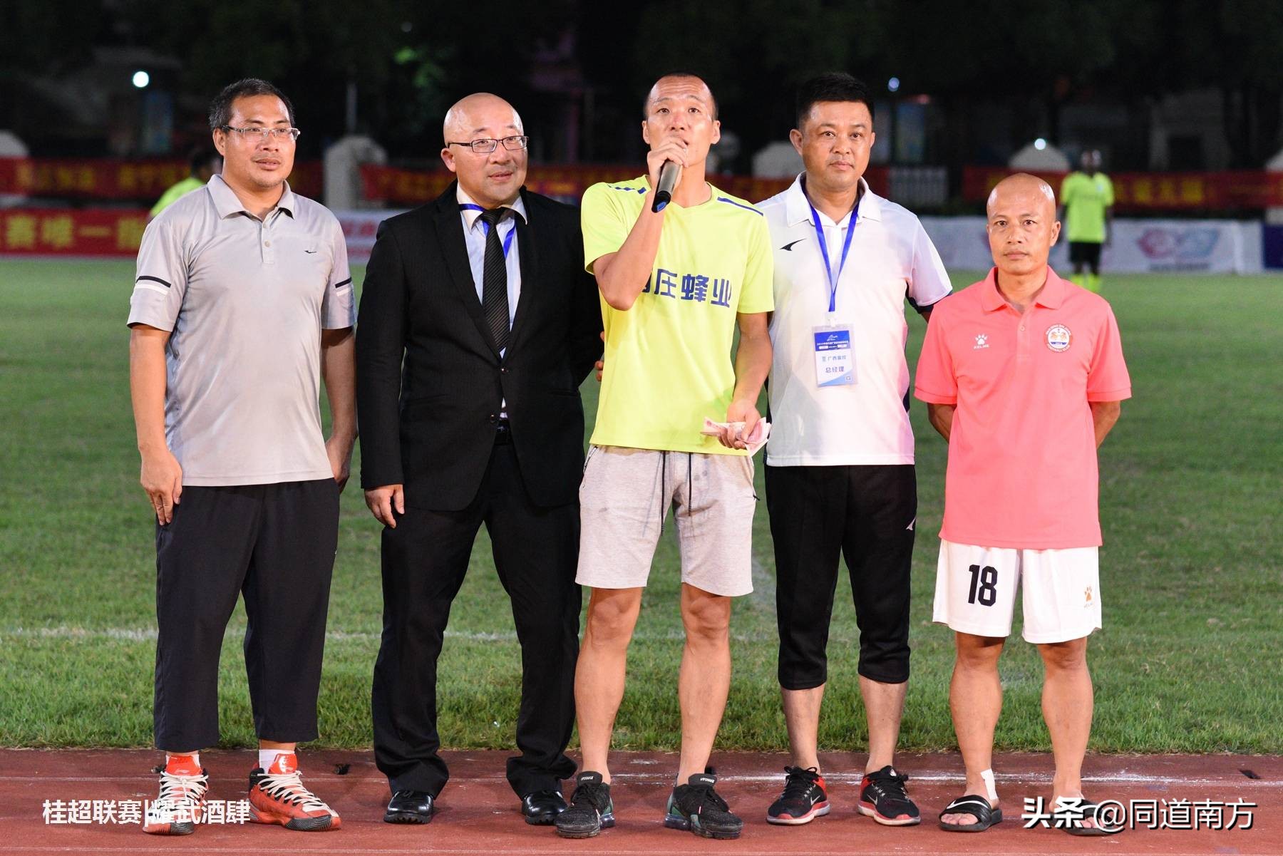 公益慈善赛足球,慈善足球赛传递正能量